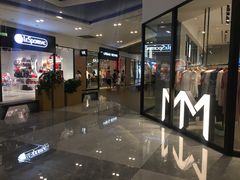 -宁波杉井奥特莱斯广场