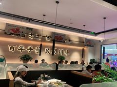 大堂-首秀·四川料理(吾悦广场店)
