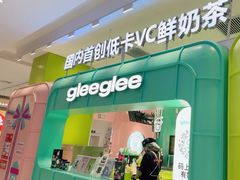 -gleeglee乐溢亦茶(合生汇店)