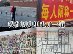 -雁门关景区