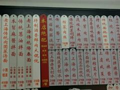 -逸桂禾面馆