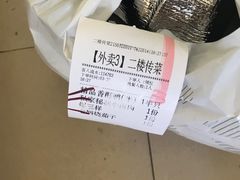 -106餐厅(山水文园店)