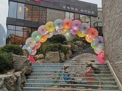 -冰泉豆浆馆(阳朔店)