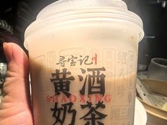 黄酒奶茶-寻宝记绍兴菜(鲁迅路店)