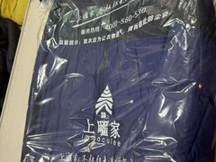 -上曜家洗衣奢侈品护理(大康路店)