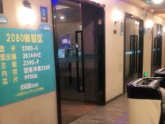 -网鱼电竞(杨浦中原店)