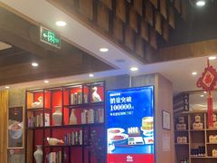 -福海居烤鸭店(鸟巢店)