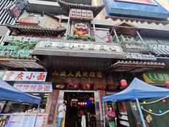 -水巷子·巴掌腰片重庆火锅(云纺店)