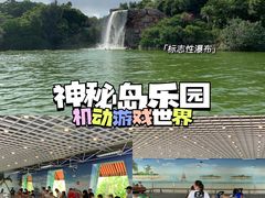 -珠海海泉湾度假区
