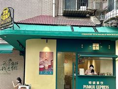 -玉林巷子口火锅(玉林总店)