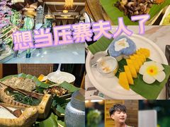 -基诺山寨.版纳民族特色菜