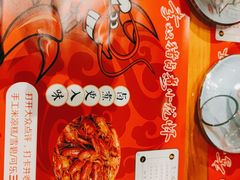 -李双猪·小龙虾·烧烤·羊肉煲(乐山店)