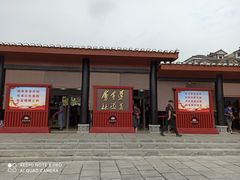 -遵义会议纪念馆