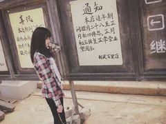 -清风小镇闯关东影视基地