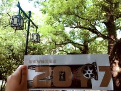 -小洲村
