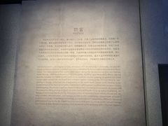 -中国京杭大运河博物馆