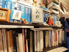 -邊城書店