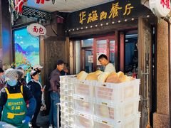 -华梅西餐厅(哈尔滨中央大街店)