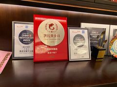 -Yan Ting 宴庭中餐厅(上海静安瑞吉酒店)
