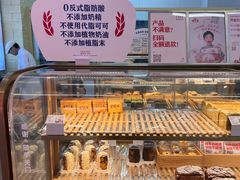 -红星前进面包牛奶公司(五道口购物中心店)