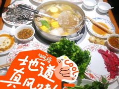 -汕头八合里海记牛肉店(清河店)