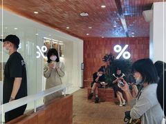 -% Arabica阿拉比卡咖啡(武汉天地店)