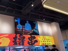 -三炮儿烧烤·羊锅·铁锅炖(南京首店)