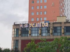 -光启城时尚购物中心