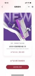 -智美品质医美