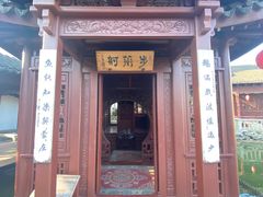 -檀园