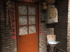 -和平菓局(王府井店)