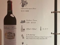 菜单-惠食佳(滨江大公馆店)