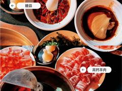 -将台涮肉(酒仙桥店)