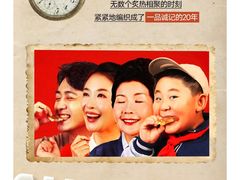 -一品诚记烤肉(大连柏威年购物中心店)