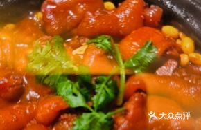 Herbal Soybean Pig Trotter