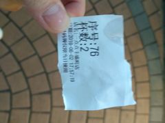 -1点点(丰盛町店)