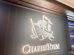 -CHARLIETOWN红茶公司(南京万象天地店)