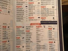菜单-斗牛士牛排(凯德闵行商业中心店)