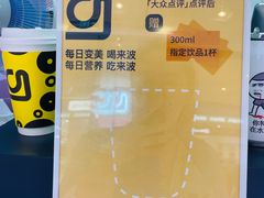 -gleeglee乐溢亦茶(朝阳大悦城店)