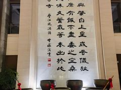 -中国黄酒博物馆
