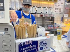 -茶百道(沃格时尚街店)