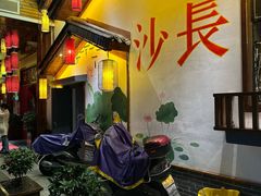 -湘水谣(芙蓉店)