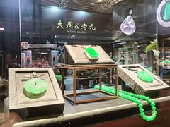 -东浩兰生上海世博展览馆