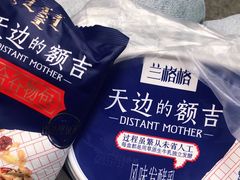 -牛奶便利(东四店)
