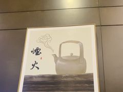 -了凡国风主题茶馆·咖啡(武侯祠锦里店)