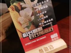 -前海沿·青岛菜(五四广场永旺店)