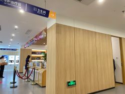 -西安伊美尔医疗美容医院