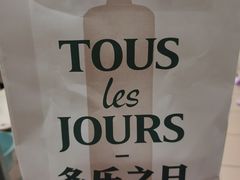 -多乐之日(五道口店)