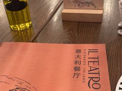 -IL TEATRO 精品意大利餐厅