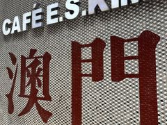 -小泉居(水坑尾店 )
